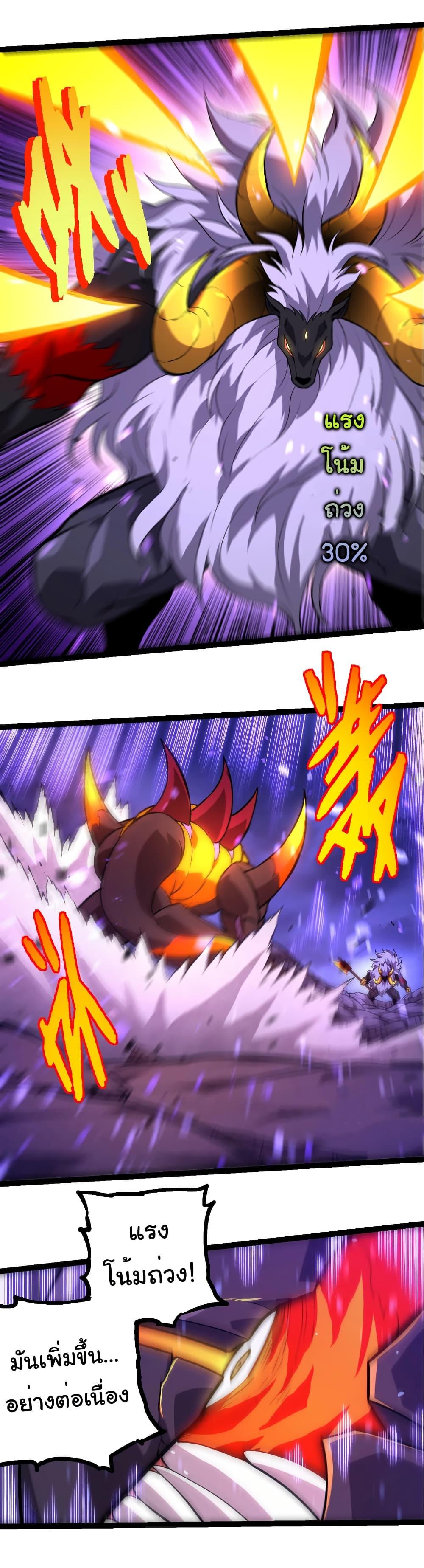 Manga-lc-com อ่านมังงะ อ่านการ์ตูน ออนไลน์ ฟรี Evolution from the Big Tree ตอนที่ 1 2 3 4 5 6 7 8 9 10 11 12 13 14 ฟรี ไม่มีโฆษณา Manga-lc - อ่าน มังงะ อ่าน การ์ตูน ออนไลน์ อ่านมังงะ ฟรี