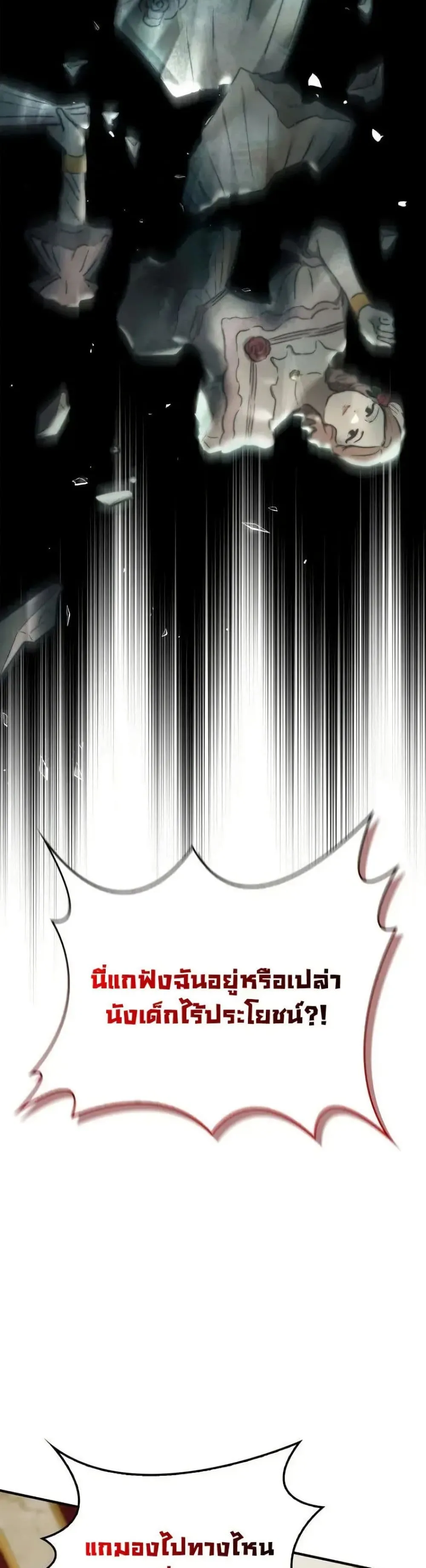 Manga-lc-com อ่านมังงะ อ่านการ์ตูน ออนไลน์ ฟรี My Husband Was Clearly a Paladin ตอนที่ 1 2 3 4 5 6 7 8 9 10 11 12 13 14 ฟรี ไม่มีโฆษณา Manga-lc - อ่าน มังงะ อ่าน การ์ตูน ออนไลน์ อ่านมังงะ ฟรี