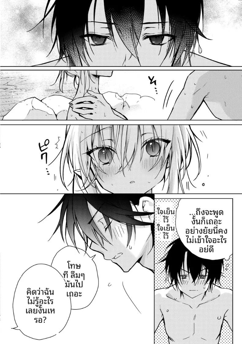 Doujin-Lc- อ่าน โดจิน มังฮวา เกาหลี ญี่ปุ่น จีน แปลไทย สาวเเวมไพร์อยากลิ้มรสเลือด (Yoruhoshi Owl) ตอนที่ 1 2 3 4 5 6 7 8 9 10 11 12 13 14 ฟรี ไม่มีโฆษณา อ่าน โดจิน Manhwa เกาหลี ญี่ปุ่น จีน เรามีครบ คัดมาให้เน้นๆ โดจิน 18+ รับประกันความฟินโดย  Doujin Lc