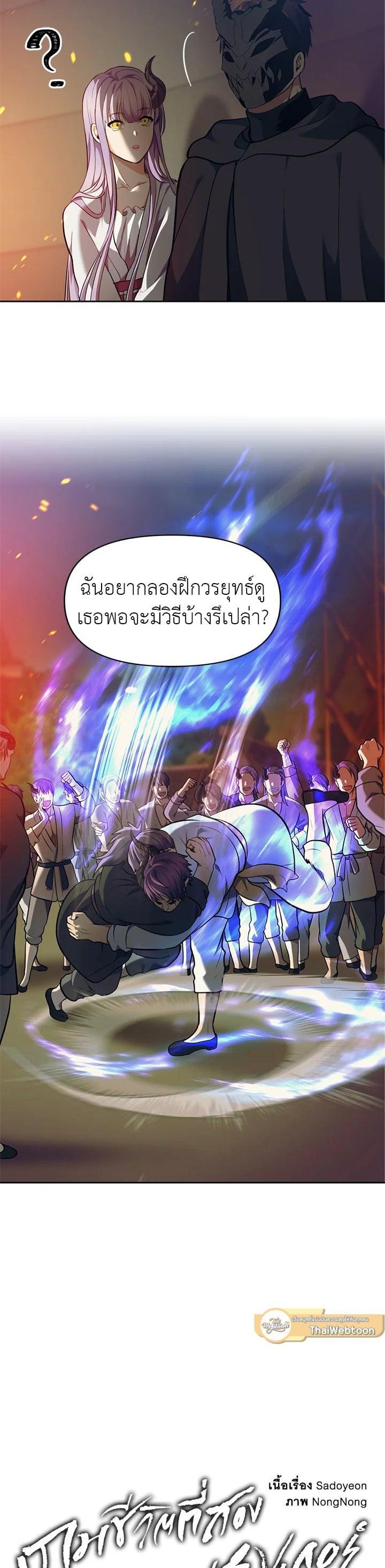 Manga-lc-com อ่านมังงะ อ่านการ์ตูน ออนไลน์ ฟรี Second Life Ranker ตอนที่ 1 2 3 4 5 6 7 8 9 10 11 12 13 14 ฟรี ไม่มีโฆษณา Manga-lc - อ่าน มังงะ อ่าน การ์ตูน ออนไลน์ อ่านมังงะ ฟรี