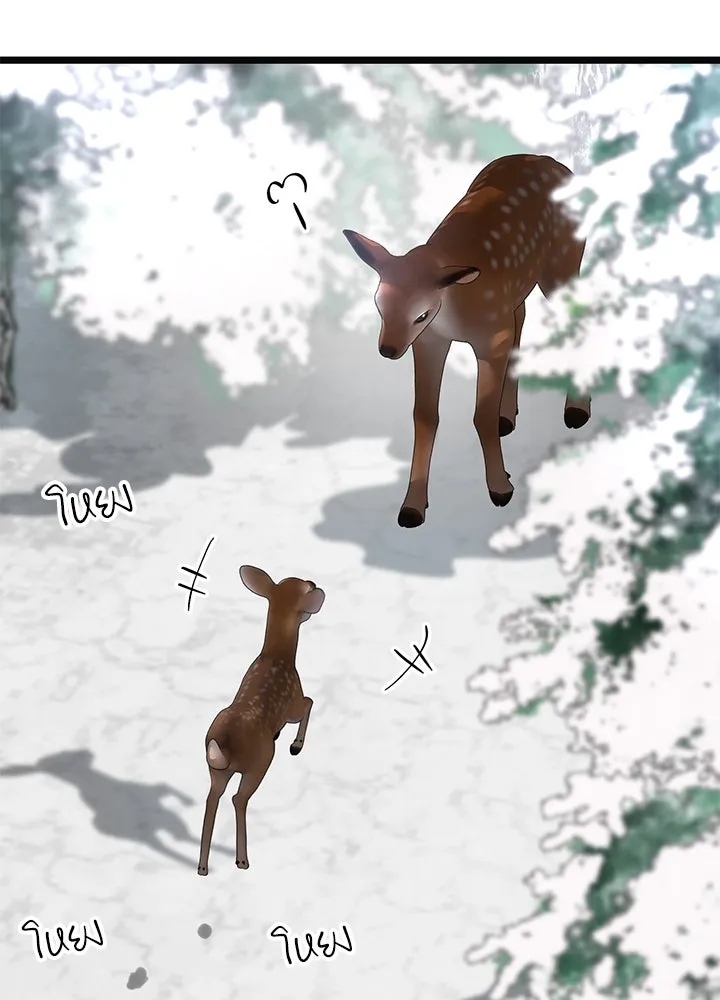 องค์ชายผู้อื้อฉาว ตอนที่ 54 รูปที่ 100