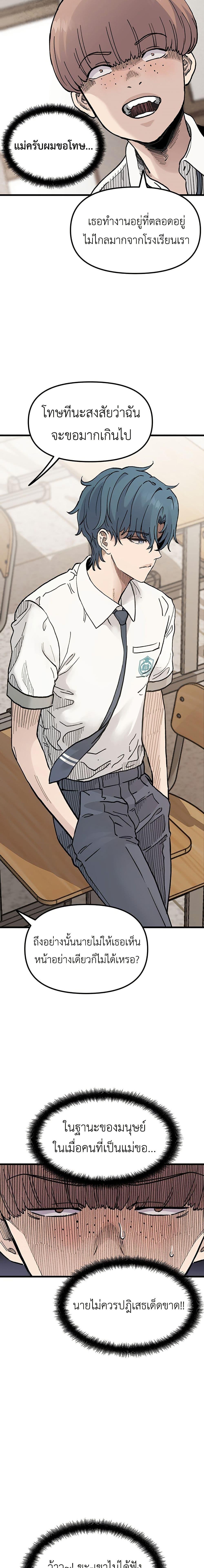 Manga-lc-com อ่านมังงะ อ่านการ์ตูน ออนไลน์ ฟรี The Silent Transfer Student ตอนที่ 1 2 3 4 5 6 7 8 9 10 11 12 13 14 ฟรี ไม่มีโฆษณา Manga-lc - อ่าน มังงะ อ่าน การ์ตูน ออนไลน์ อ่านมังงะ ฟรี