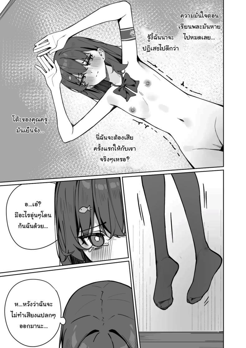 Doujin-Lc- อ่าน โดจิน มังฮวา เกาหลี ญี่ปุ่น จีน แปลไทย กฏใหม่ของโรงเรียน [Saki Rinku] Kyou Kara Zenra Toukou Starting Today, I'll be Going to School Naked ตอนที่ 1 2 3 4 5 6 7 8 9 10 11 12 13 14 ฟรี ไม่มีโฆษณา อ่าน โดจิน Manhwa เกาหลี ญี่ปุ่น จีน เรามีครบ คัดมาให้เน้นๆ โดจิน 18+ รับประกันความฟินโดย  Doujin Lc