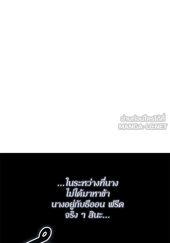 เกิดใหม่คราวนี้ ขอเป็นคนดีดูสักครั้ง ตอนที่ 76 รูปที่ 66