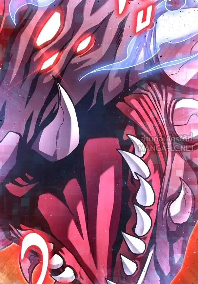 เกมของยอดมนุษย์ ตอนที่ 115 รูปที่ 15