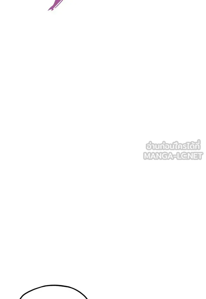 เส้นทางสู่เทพมาร ตอนที่ 10 รูปที่ 99