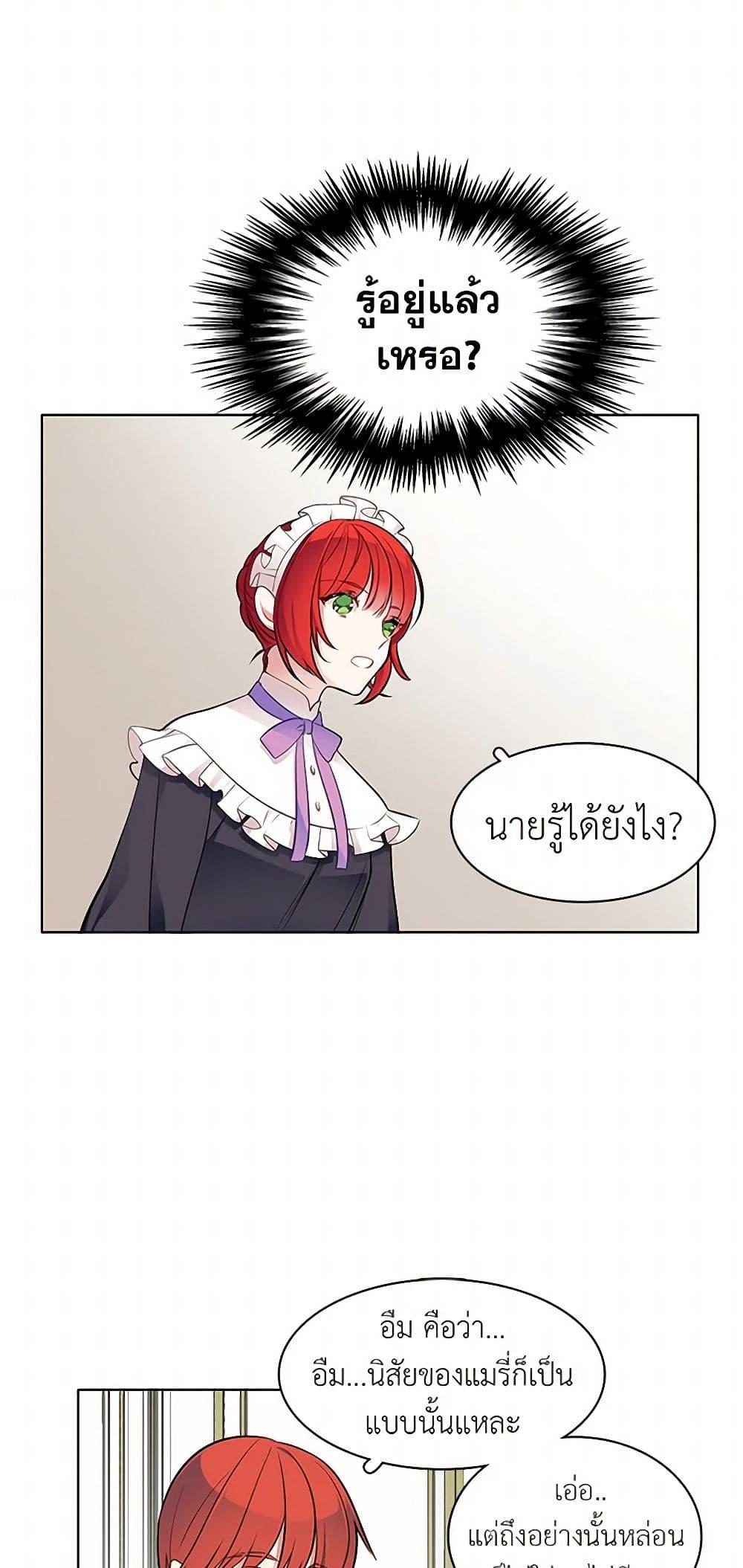 Manga-lc-com อ่านมังงะ อ่านการ์ตูน ออนไลน์ ฟรี The Detective Of Muiella ตอนที่ 1 2 3 4 5 6 7 8 9 10 11 12 13 14 ฟรี ไม่มีโฆษณา Manga-lc - อ่าน มังงะ อ่าน การ์ตูน ออนไลน์ อ่านมังงะ ฟรี