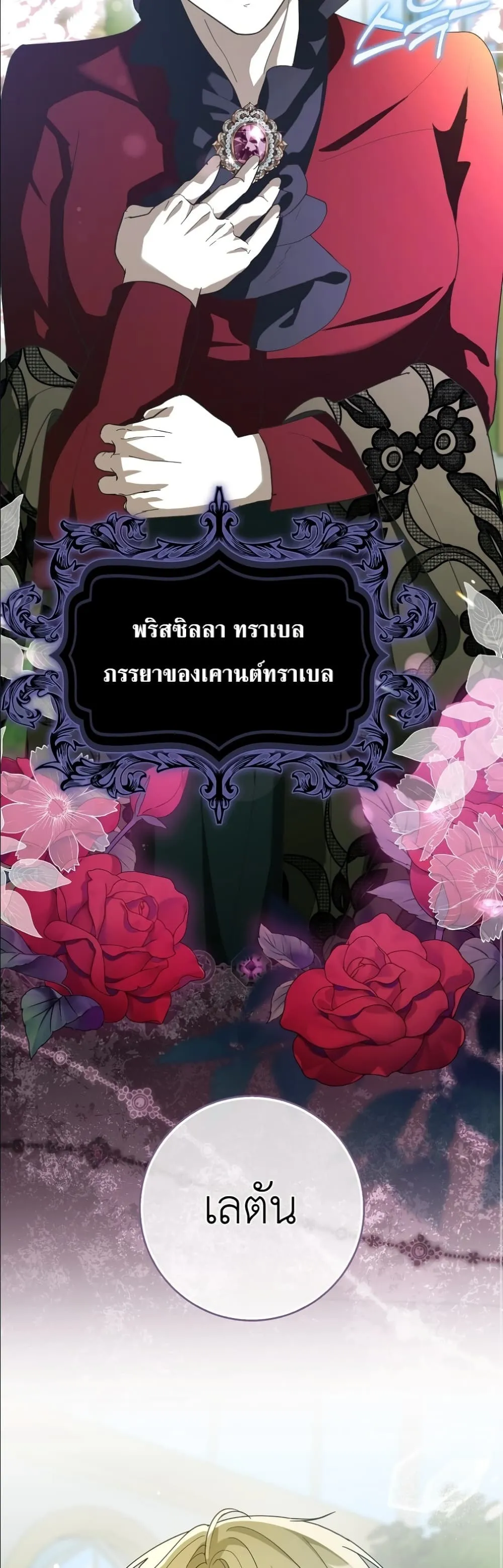Manga-lc-com อ่านมังงะ อ่านการ์ตูน ออนไลน์ ฟรี I Will Save My Dad ตอนที่ 1 2 3 4 5 6 7 8 9 10 11 12 13 14 ฟรี ไม่มีโฆษณา Manga-lc - อ่าน มังงะ อ่าน การ์ตูน ออนไลน์ อ่านมังงะ ฟรี