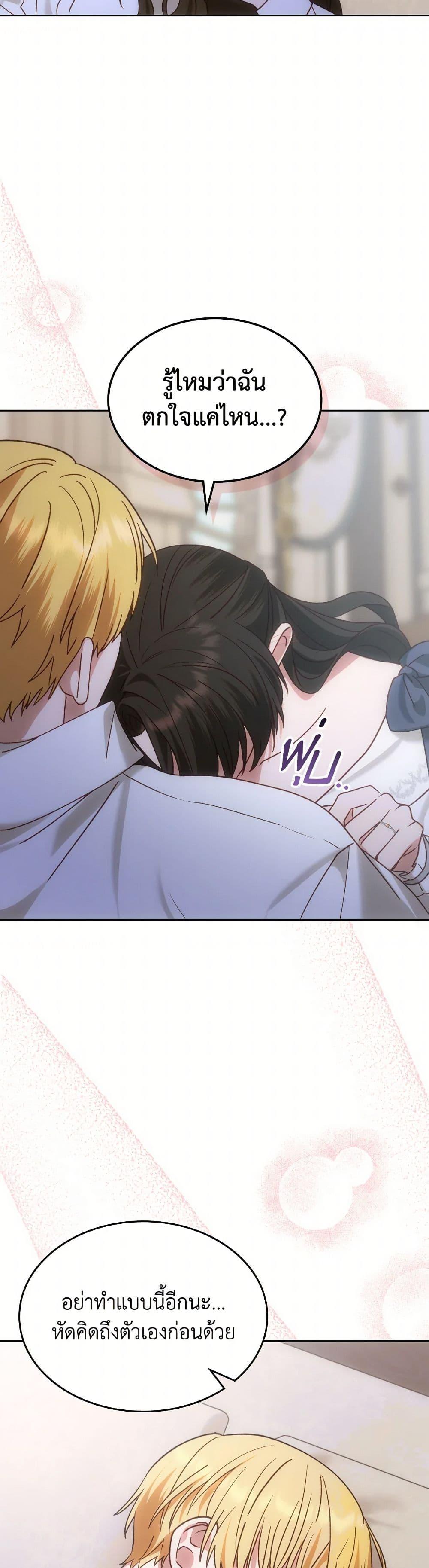 Manga-lc-com อ่านมังงะ อ่านการ์ตูน ออนไลน์ ฟรี The End of This Fairytale Is a Drama ตอนที่ 1 2 3 4 5 6 7 8 9 10 11 12 13 14 ฟรี ไม่มีโฆษณา Manga-lc - อ่าน มังงะ อ่าน การ์ตูน ออนไลน์ อ่านมังงะ ฟรี