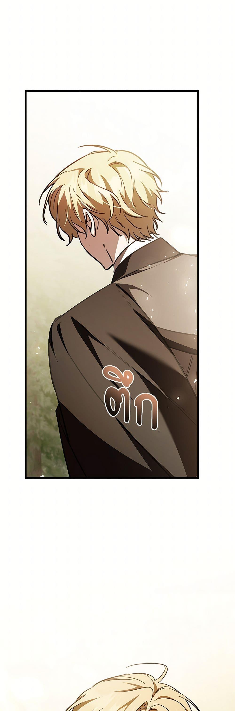 Manga-lc-com อ่านมังงะ อ่านการ์ตูน ออนไลน์ ฟรี The Night Without Shadows ตอนที่ 1 2 3 4 5 6 7 8 9 10 11 12 13 14 ฟรี ไม่มีโฆษณา Manga-lc - อ่าน มังงะ อ่าน การ์ตูน ออนไลน์ อ่านมังงะ ฟรี