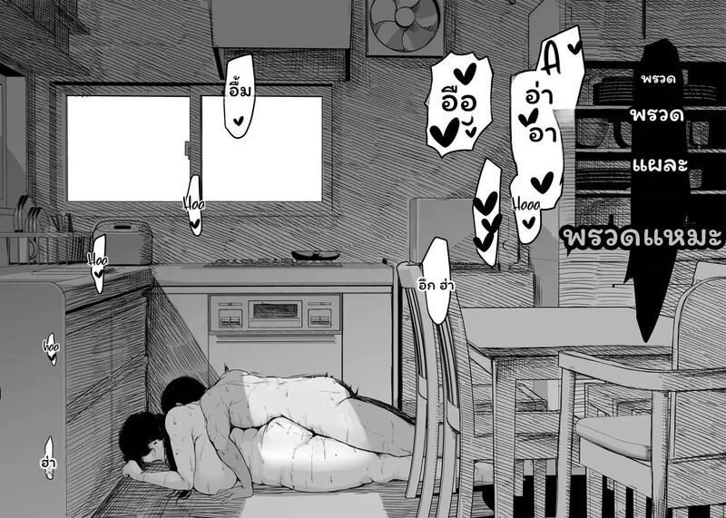 Doujin-Lc- อ่าน โดจิน มังฮวา เกาหลี ญี่ปุ่น จีน แปลไทย สัญญาที่ถูกลืม  [Muchipanya (Muchipan)] Okaasan ni wa Kore Gurai Shika Dekinaikara For Mom the Only Option Left is Incest ตอนที่ 1 ฟรี ไม่มีโฆษณา อ่าน โดจิน Manhwa เกาหลี ญี่ปุ่น จีน เรามีครบ คัดมาให้เน้นๆ โดจิน 18+ รับประกันความฟินโดย Doujin Lc