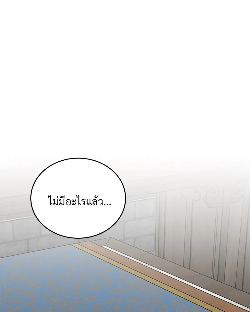 ข้าต้องไม่ใช่พระชายา ตอนที่ 53 รูปที่ 92