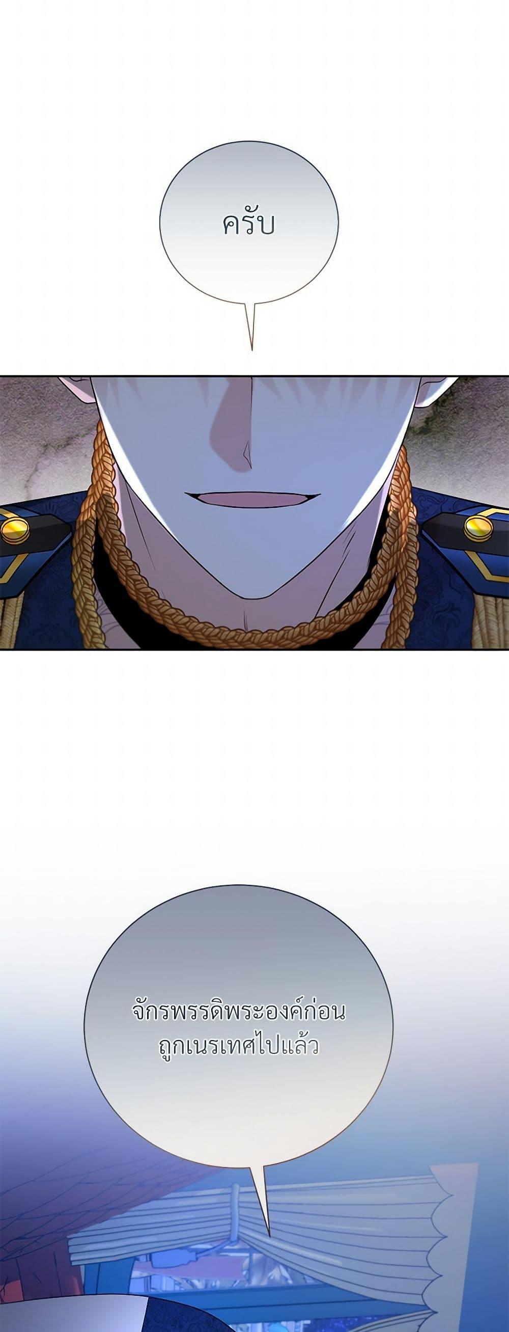 Manga-lc-com อ่านมังงะ อ่านการ์ตูน ออนไลน์ ฟรี I Can’t Keep Up With My Stallion Duke ตอนที่ 1 2 3 4 5 6 7 8 9 10 11 12 13 14 ฟรี ไม่มีโฆษณา Manga-lc - อ่าน มังงะ อ่าน การ์ตูน ออนไลน์ อ่านมังงะ ฟรี