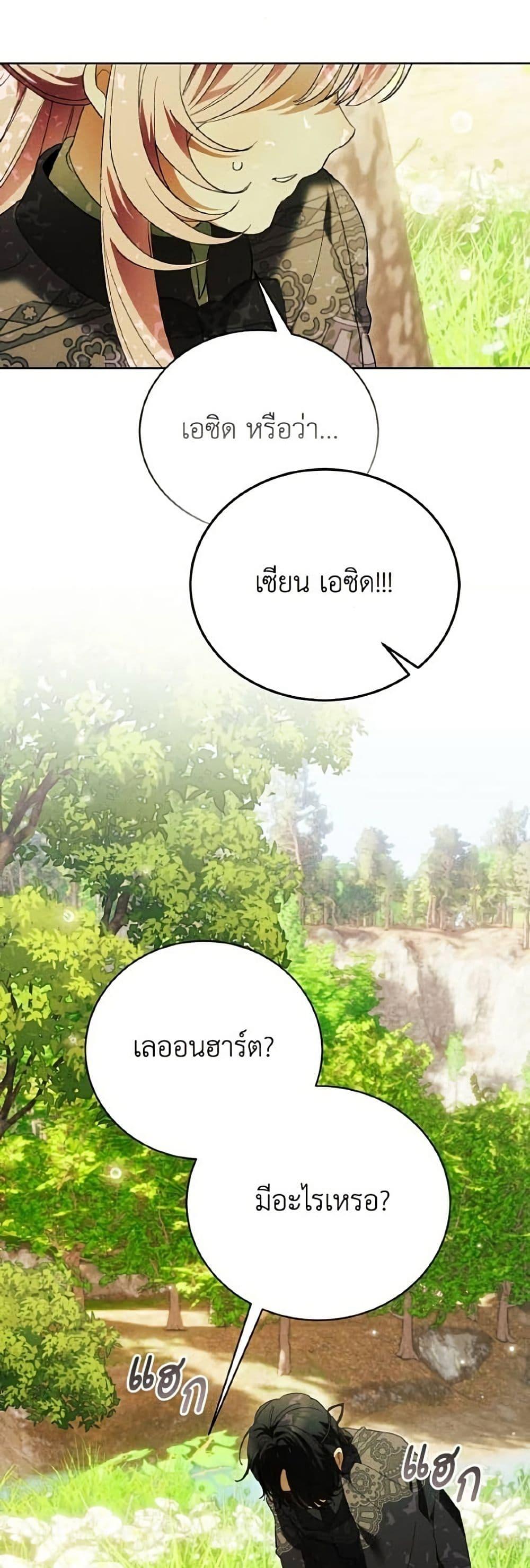 Manga-lc-com อ่านมังงะ อ่านการ์ตูน ออนไลน์ ฟรี I Will Protect My Tyrant Dad! ตอนที่ 1 2 3 4 5 6 7 8 9 10 11 12 13 14 ฟรี ไม่มีโฆษณา Manga-lc - อ่าน มังงะ อ่าน การ์ตูน ออนไลน์ อ่านมังงะ ฟรี