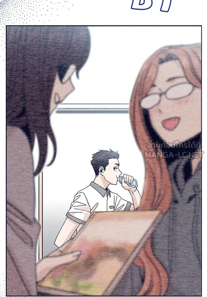 โชคชะตานำพารัก ตอนที่ 17 ช่วยด้วย รูปที่ 150