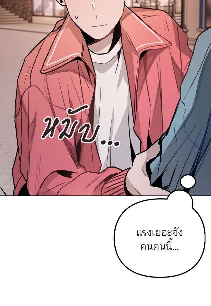 รักผิดแผน ตอนที่ 35 รูปที่ 58