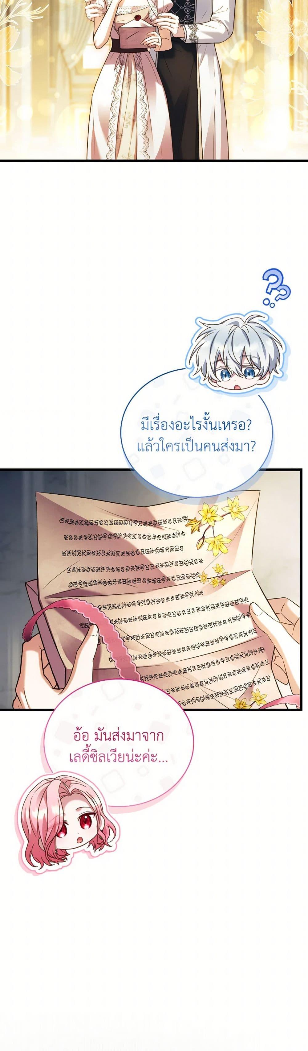 Manga-lc-com อ่านมังงะ อ่านการ์ตูน ออนไลน์ ฟรี The Price Of Breaking Up ตอนที่ 1 2 3 4 5 6 7 8 9 10 11 12 13 14 ฟรี ไม่มีโฆษณา Manga-lc - อ่าน มังงะ อ่าน การ์ตูน ออนไลน์ อ่านมังงะ ฟรี