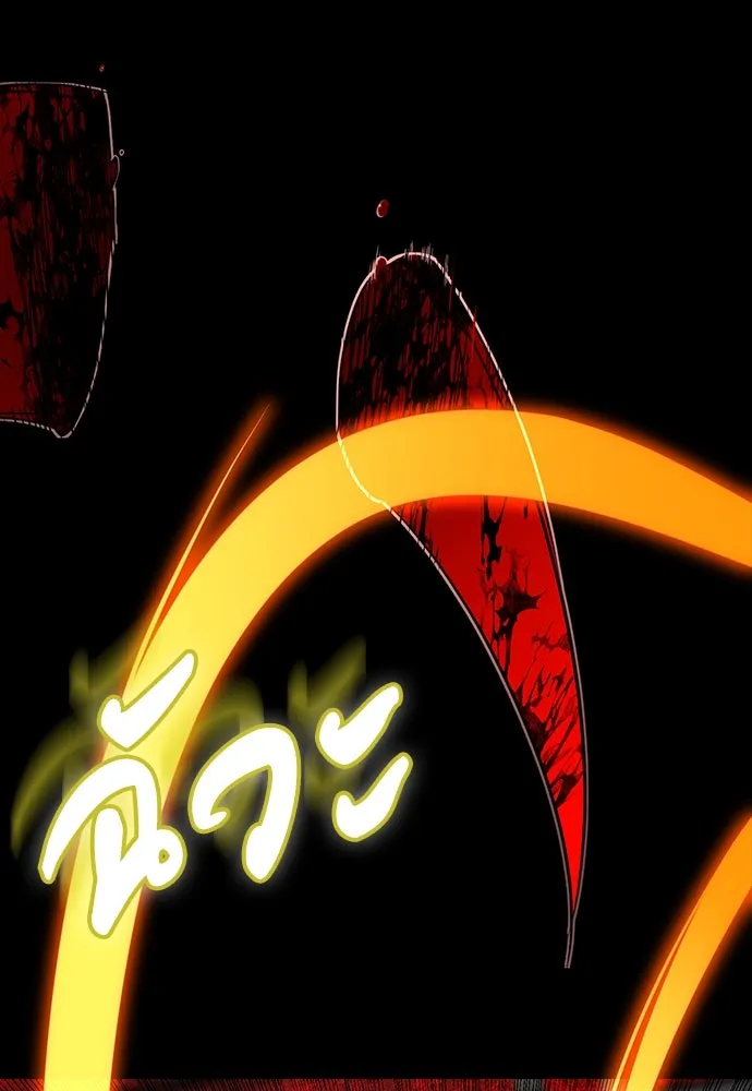 มือสังหารพันธุ์อมตะ ตอนที่ 50 รูปที่ 52