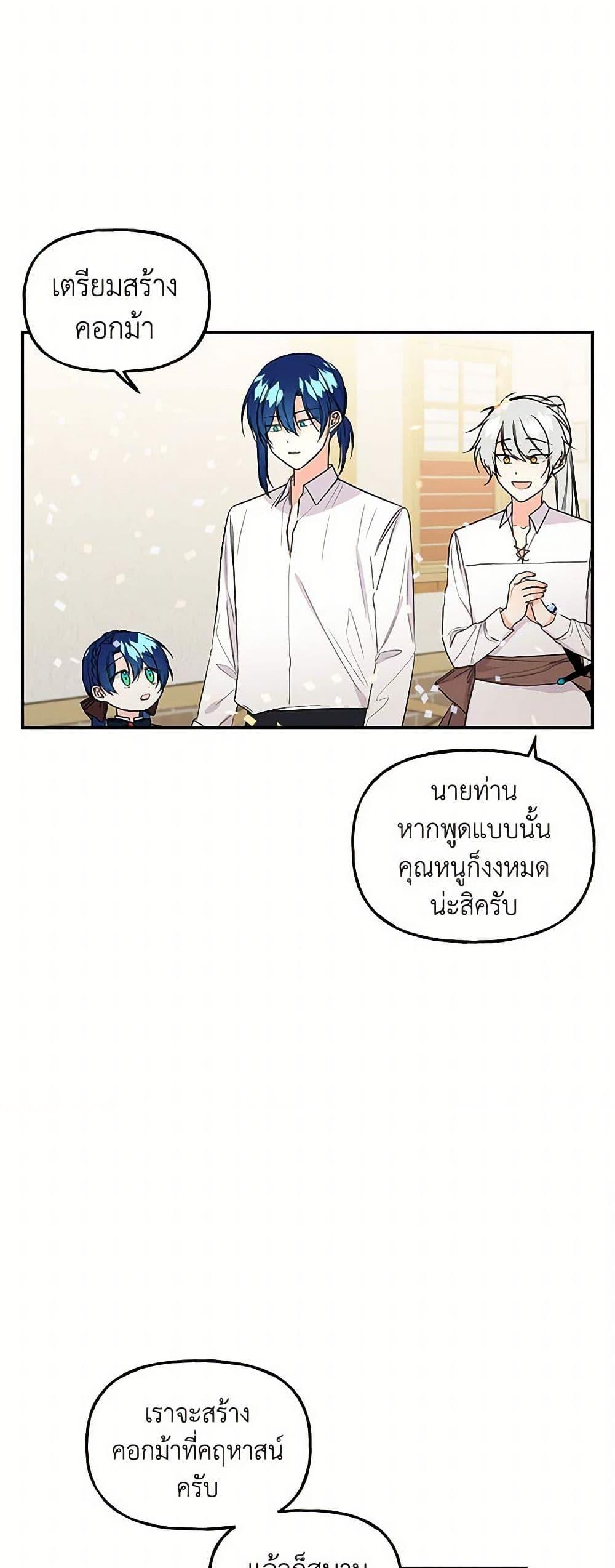 Manga-lc-com อ่านมังงะ อ่านการ์ตูน ออนไลน์ ฟรี Daughter of the Archmage ตอนที่ 1 2 3 4 5 6 7 8 9 10 11 12 13 14 ฟรี ไม่มีโฆษณา Manga-lc - อ่าน มังงะ อ่าน การ์ตูน ออนไลน์ อ่านมังงะ ฟรี