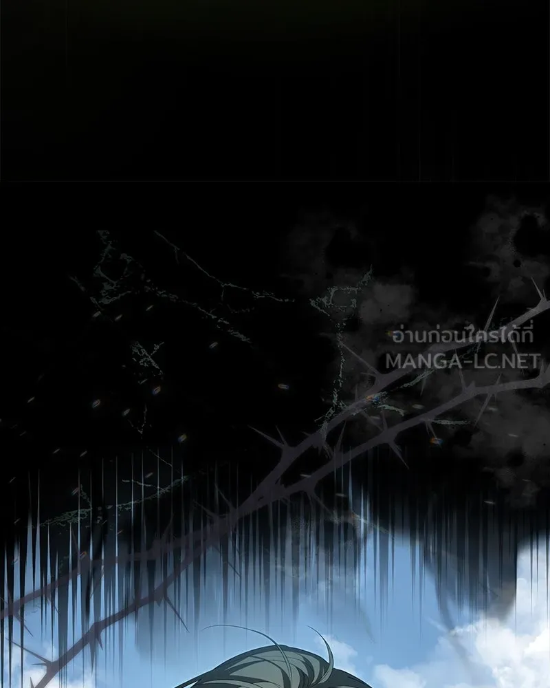 กำราบรักร้ายนายจอมพยศ ตอนที่ 46 รูปที่ 132