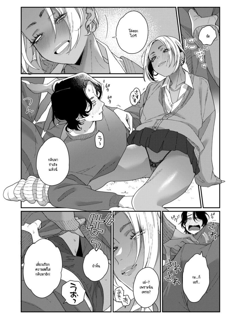 Doujin-Lc- อ่าน โดจิน มังฮวา เกาหลี ญี่ปุ่น จีน แปลไทย ชอบทุกอย่างที่เป็นเธอ [Buta] ตอนที่ 1 2 3 4 5 6 7 8 9 10 11 12 13 14 ฟรี ไม่มีโฆษณา อ่าน โดจิน Manhwa เกาหลี ญี่ปุ่น จีน เรามีครบ คัดมาให้เน้นๆ โดจิน 18+ รับประกันความฟินโดย  Doujin Lc