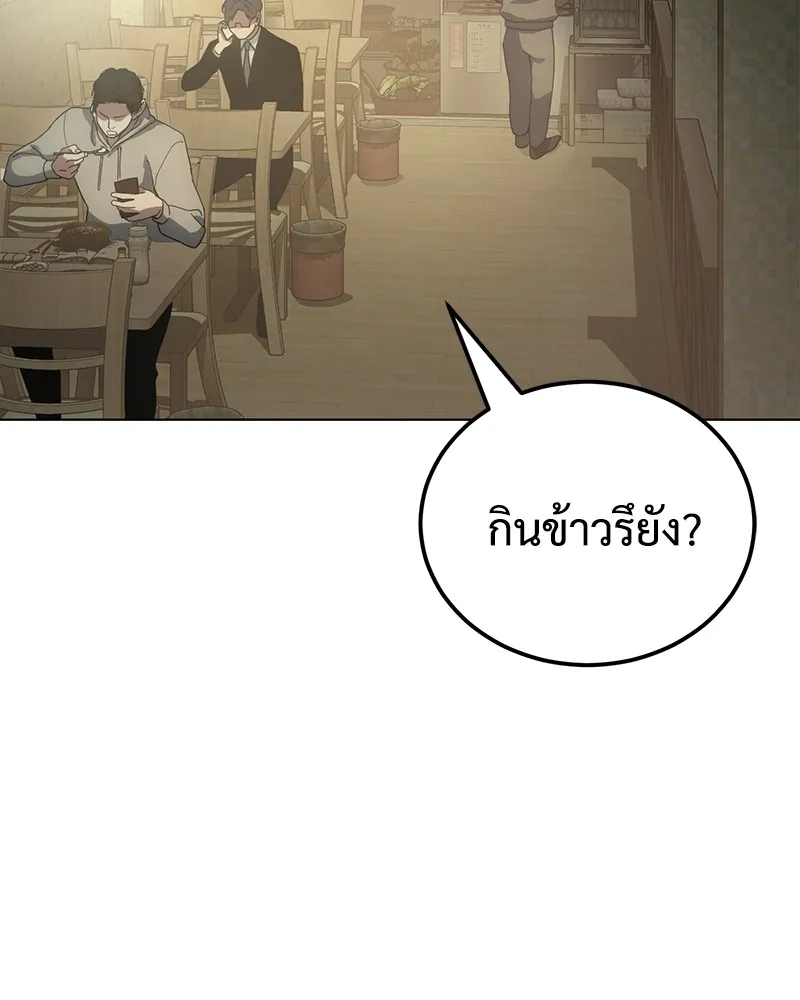 แบคXX ตอนที่ 10 รูปที่ 2