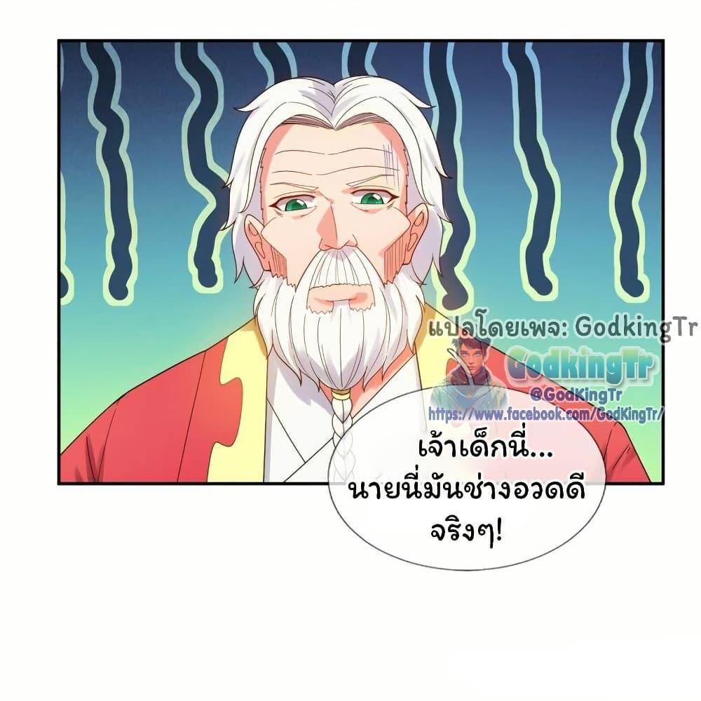 Manga-lc-com อ่านมังงะ อ่านการ์ตูน ออนไลน์ ฟรี Eternal god King ตอนที่ 1 2 3 4 5 6 7 8 9 10 11 12 13 14 ฟรี ไม่มีโฆษณา Manga-lc - อ่าน มังงะ อ่าน การ์ตูน ออนไลน์ อ่านมังงะ ฟรี