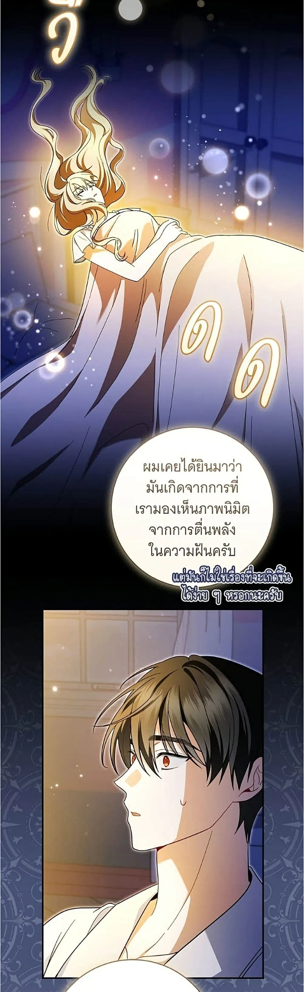 Manga-lc-com อ่านมังงะ อ่านการ์ตูน ออนไลน์ ฟรี All I Want is My Dream Home – โครงการมีสามีแถมฟรีบ้านในฝัน ตอนที่ 1 2 3 4 5 6 7 8 9 10 11 12 13 14 ฟรี ไม่มีโฆษณา Manga-lc - อ่าน มังงะ อ่าน การ์ตูน ออนไลน์ อ่านมังงะ ฟรี