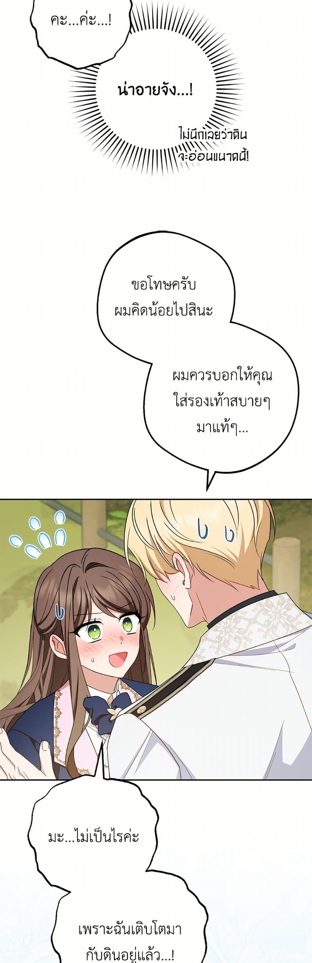 Manga-lc-com อ่านมังงะ อ่านการ์ตูน ออนไลน์ ฟรี The Villainess Is Shy In Receiving Love ตอนที่ 1 2 3 4 5 6 7 8 9 10 11 12 13 14 ฟรี ไม่มีโฆษณา Manga-lc - อ่าน มังงะ อ่าน การ์ตูน ออนไลน์ อ่านมังงะ ฟรี