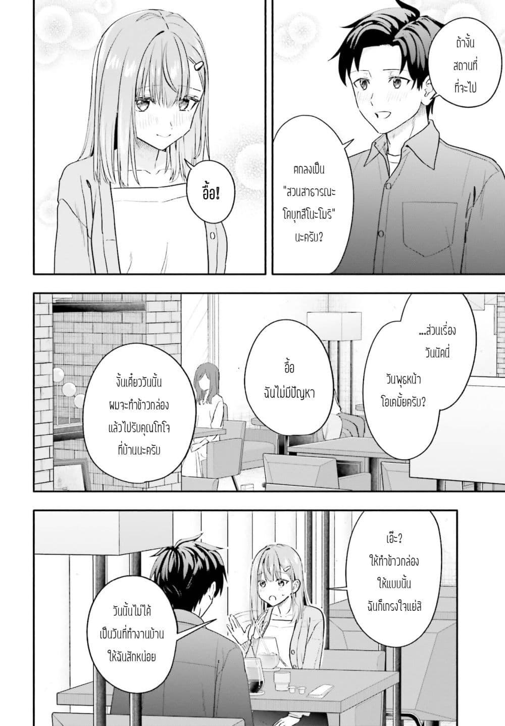 Manga-lc-com อ่านมังงะ อ่านการ์ตูน ออนไลน์ ฟรี Kaji Daikou no Arubaito wo Hajimetara Gakuen Ichi no Bishoujo no Kazoku ni Kiniirarechaimashita ตอนที่ 1 2 3 4 5 6 7 8 9 10 11 12 13 14 ฟรี ไม่มีโฆษณา Manga-lc - อ่าน มังงะ อ่าน การ์ตูน ออนไลน์ อ่านมังงะ ฟรี