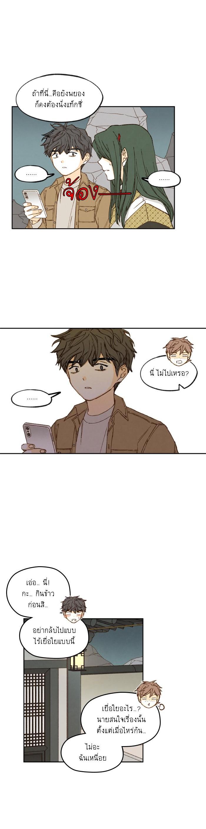 Manga-lc-com อ่านมังงะ อ่านการ์ตูน ออนไลน์ ฟรี How to Become a Dragon ตอนที่ 1 2 3 4 5 6 7 8 9 10 11 12 13 14 ฟรี ไม่มีโฆษณา Manga-lc - อ่าน มังงะ อ่าน การ์ตูน ออนไลน์ อ่านมังงะ ฟรี