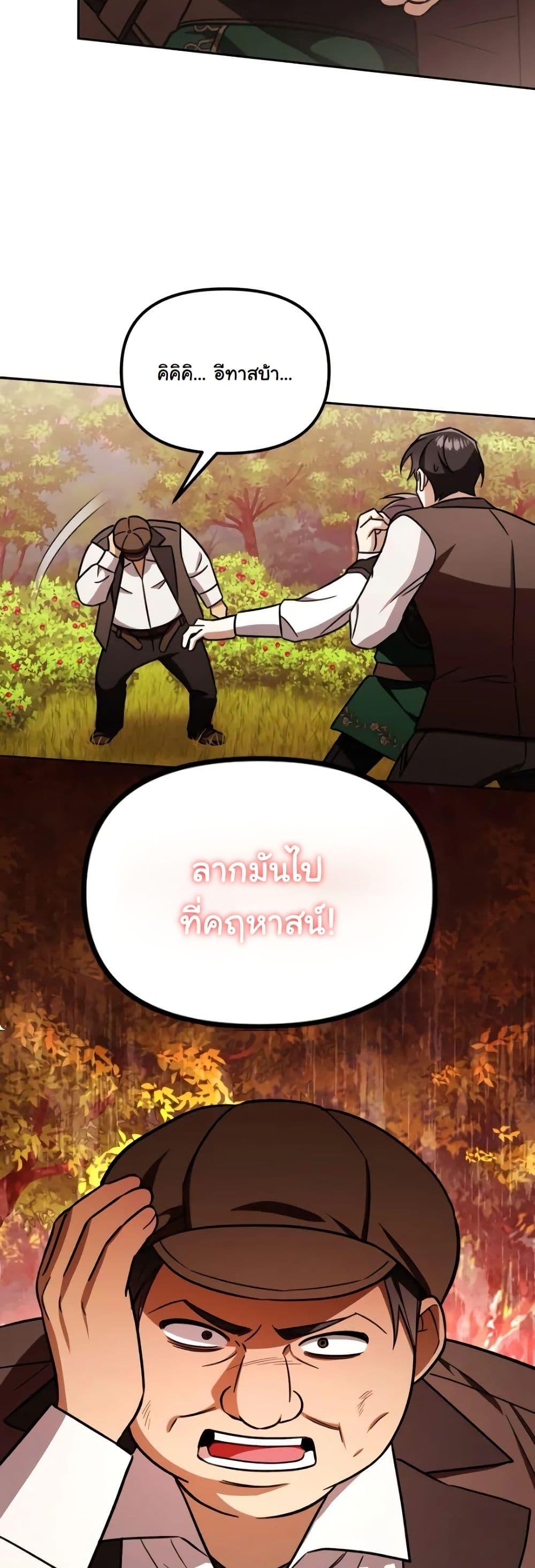 Manga-lc-com อ่านมังงะ อ่านการ์ตูน ออนไลน์ ฟรี A Slave of Rubelfast ตอนที่ 1 2 3 4 5 6 7 8 9 10 11 12 13 14 ฟรี ไม่มีโฆษณา Manga-lc - อ่าน มังงะ อ่าน การ์ตูน ออนไลน์ อ่านมังงะ ฟรี