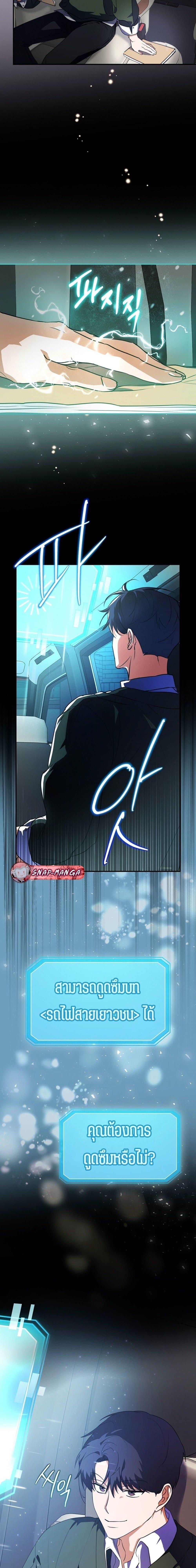 Manga-lc-com อ่านมังงะ อ่านการ์ตูน ออนไลน์ ฟรี The Script-Eating Actor ตอนที่ 1 2 3 4 5 6 7 8 9 10 11 12 13 14 ฟรี ไม่มีโฆษณา Manga-lc - อ่าน มังงะ อ่าน การ์ตูน ออนไลน์ อ่านมังงะ ฟรี