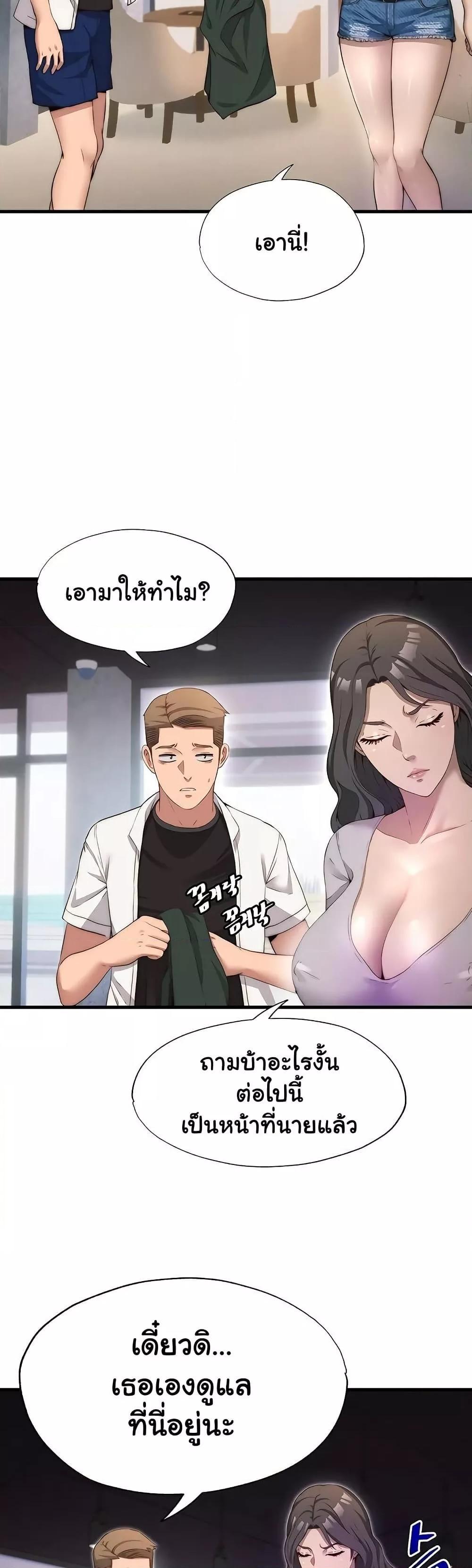 Doujin-Lc- อ่าน โดจิน มังฮวา เกาหลี ญี่ปุ่น จีน แปลไทย A Situation Full of Erections ตอนที่ 1 2 3 4 5 6 7 8 9 10 11 12 13 14 ฟรี ไม่มีโฆษณา อ่าน โดจิน Manhwa เกาหลี ญี่ปุ่น จีน เรามีครบ คัดมาให้เน้นๆ โดจิน 18+ รับประกันความฟินโดย  Doujin Lc
