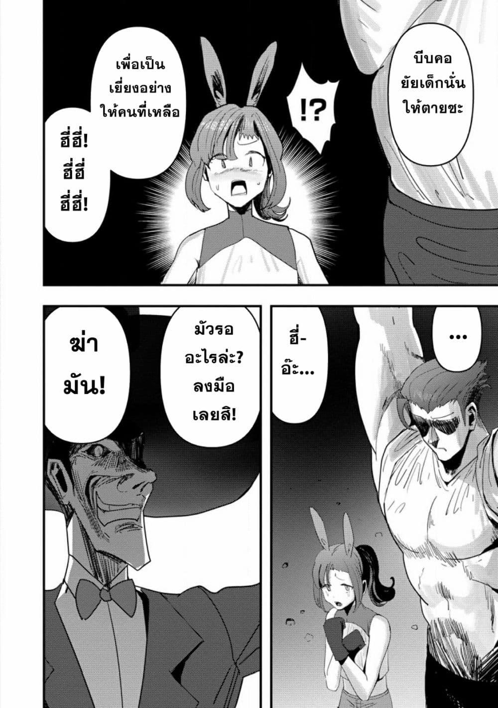 Manga-lc-com อ่านมังงะ อ่านการ์ตูน ออนไลน์ ฟรี Doumo, Yuusha no Chichi desu. Kono Tabi wa Gusoku ga Gomeiwaku wo Kakete, Moushiwake Arimasen ตอนที่ 1 2 3 4 5 6 7 8 9 10 11 12 13 14 ฟรี ไม่มีโฆษณา Manga-lc - อ่าน มังงะ อ่าน การ์ตูน ออนไลน์ อ่านมังงะ ฟรี