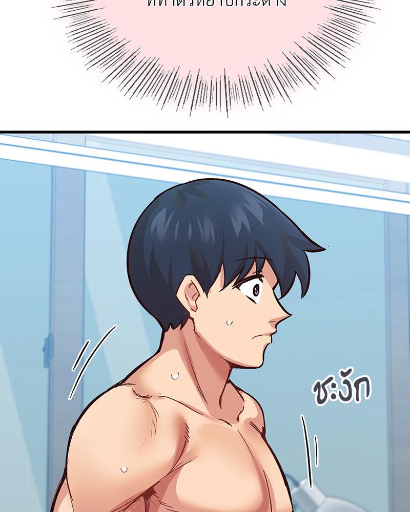 Doujin-Lc- อ่าน โดจิน มังฮวา เกาหลี ญี่ปุ่น จีน แปลไทย Playing On Hard Mode ตอนที่ 1 2 3 4 5 6 7 8 9 10 11 12 13 14 ฟรี ไม่มีโฆษณา อ่าน โดจิน Manhwa เกาหลี ญี่ปุ่น จีน เรามีครบ คัดมาให้เน้นๆ โดจิน 18+ รับประกันความฟินโดย  Doujin Lc