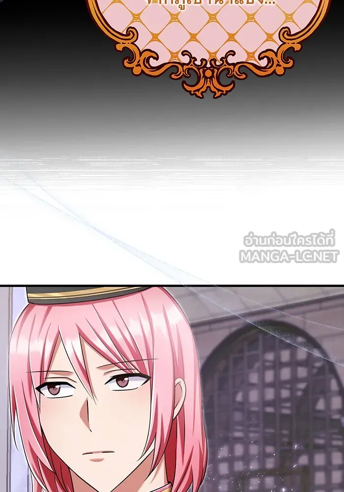 นางร้ายที่ไหนจะมีคุณธรรม ตอนที่ 124 รูปที่ 78