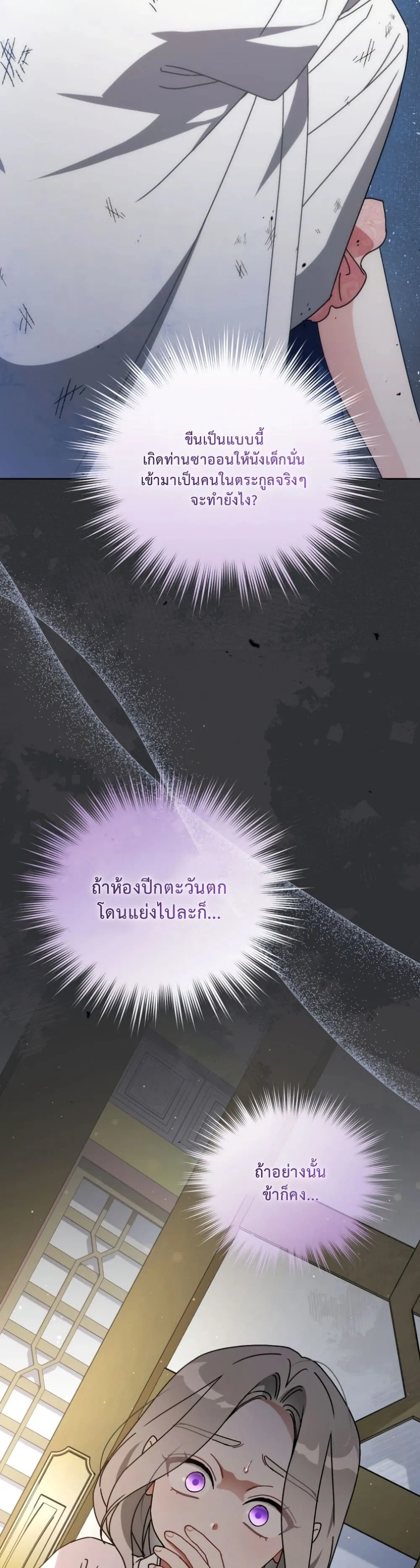 Manga-lc-com อ่านมังงะ อ่านการ์ตูน ออนไลน์ ฟรี The White Tiger Clan Little Fluff ตอนที่ 1 2 3 4 5 6 7 8 9 10 11 12 13 14 ฟรี ไม่มีโฆษณา Manga-lc - อ่าน มังงะ อ่าน การ์ตูน ออนไลน์ อ่านมังงะ ฟรี