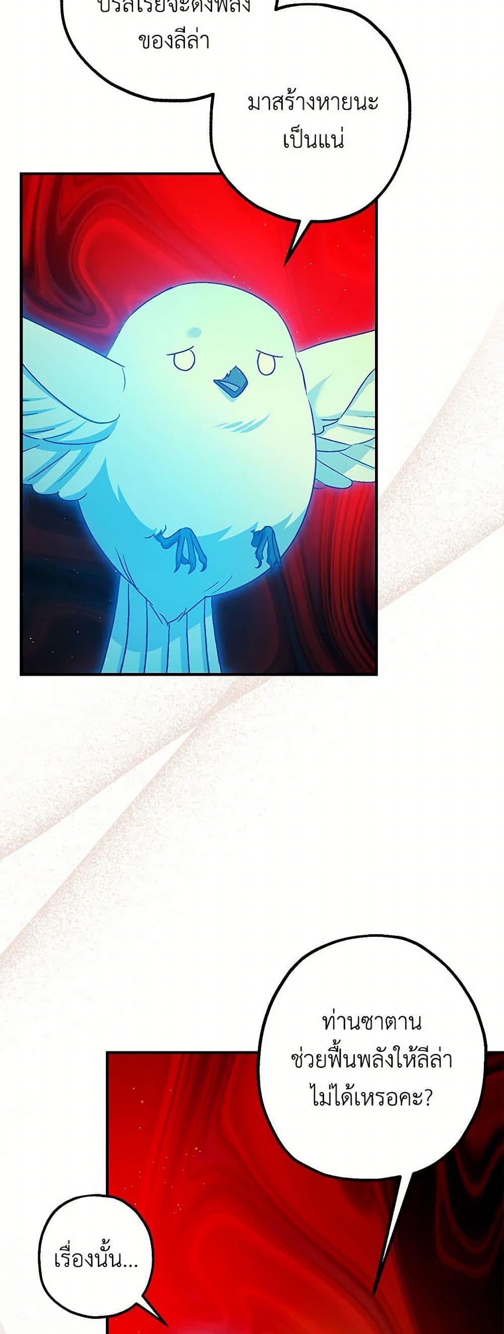 Manga-lc-com อ่านมังงะ อ่านการ์ตูน ออนไลน์ ฟรี The Tyrant’s Tranquilizer ตอนที่ 1 2 3 4 5 6 7 8 9 10 11 12 13 14 ฟรี ไม่มีโฆษณา Manga-lc - อ่าน มังงะ อ่าน การ์ตูน ออนไลน์ อ่านมังงะ ฟรี