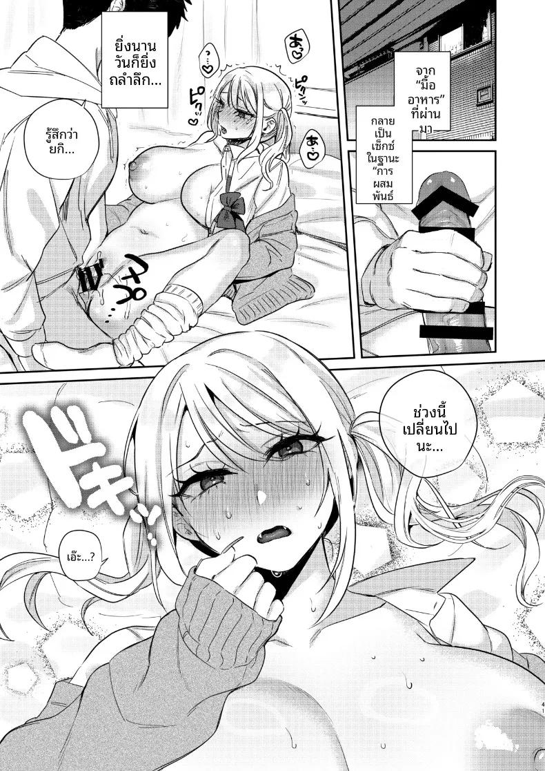 Doujin-Lc- อ่าน โดจิน มังฮวา เกาหลี ญี่ปุ่น จีน แปลไทย รักครั้งเเรกของซัคคิวบัสเเกล (Toyama Jigoku) ตอนที่ 1 2 3 4 5 6 7 8 9 10 11 12 13 14 ฟรี ไม่มีโฆษณา อ่าน โดจิน Manhwa เกาหลี ญี่ปุ่น จีน เรามีครบ คัดมาให้เน้นๆ โดจิน 18+ รับประกันความฟินโดย  Doujin Lc