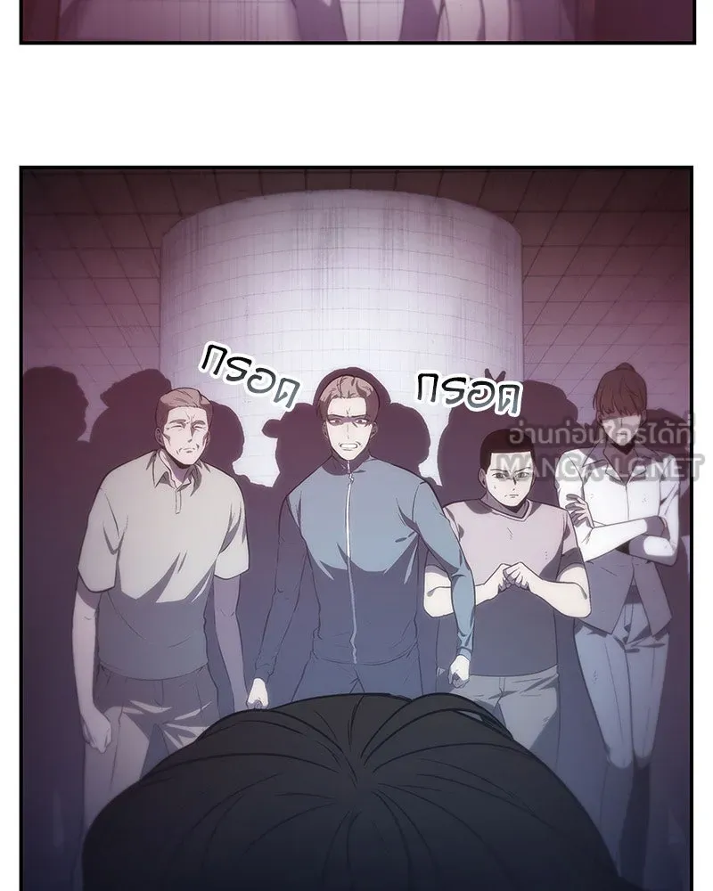 Omniscient Reader อ่านชะตาวันสิ้นโลก ตอนที่ 04 การเสแสร้งก็นับเป็นความดี(2) รูปที่ 111