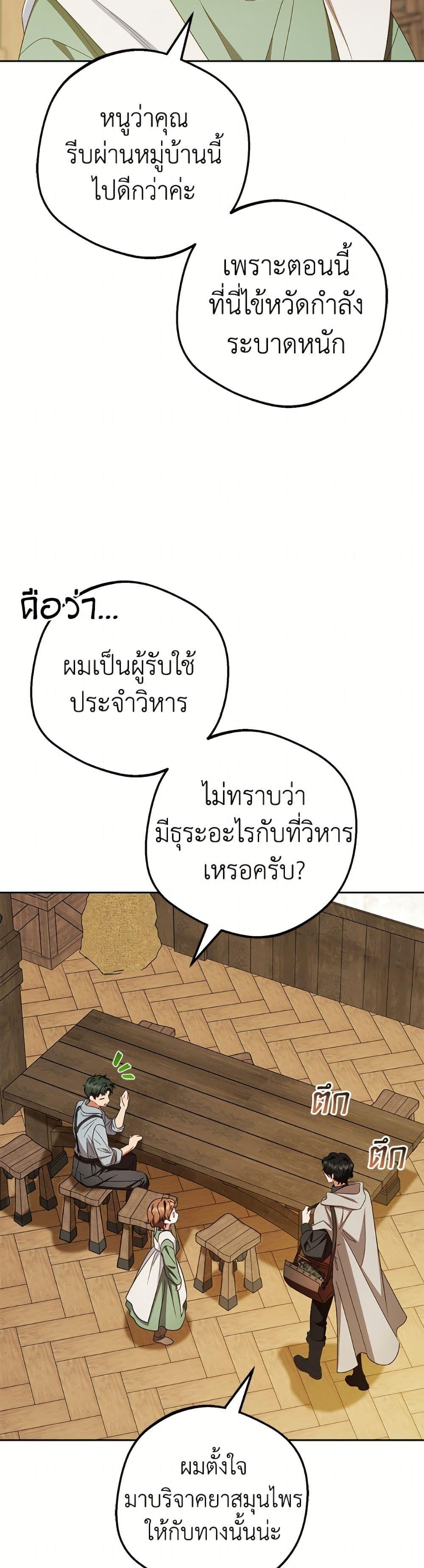 Manga-lc-com อ่านมังงะ อ่านการ์ตูน ออนไลน์ ฟรี The Villainess Is Shy In Receiving Love ตอนที่ 1 2 3 4 5 6 7 8 9 10 11 12 13 14 ฟรี ไม่มีโฆษณา Manga-lc - อ่าน มังงะ อ่าน การ์ตูน ออนไลน์ อ่านมังงะ ฟรี