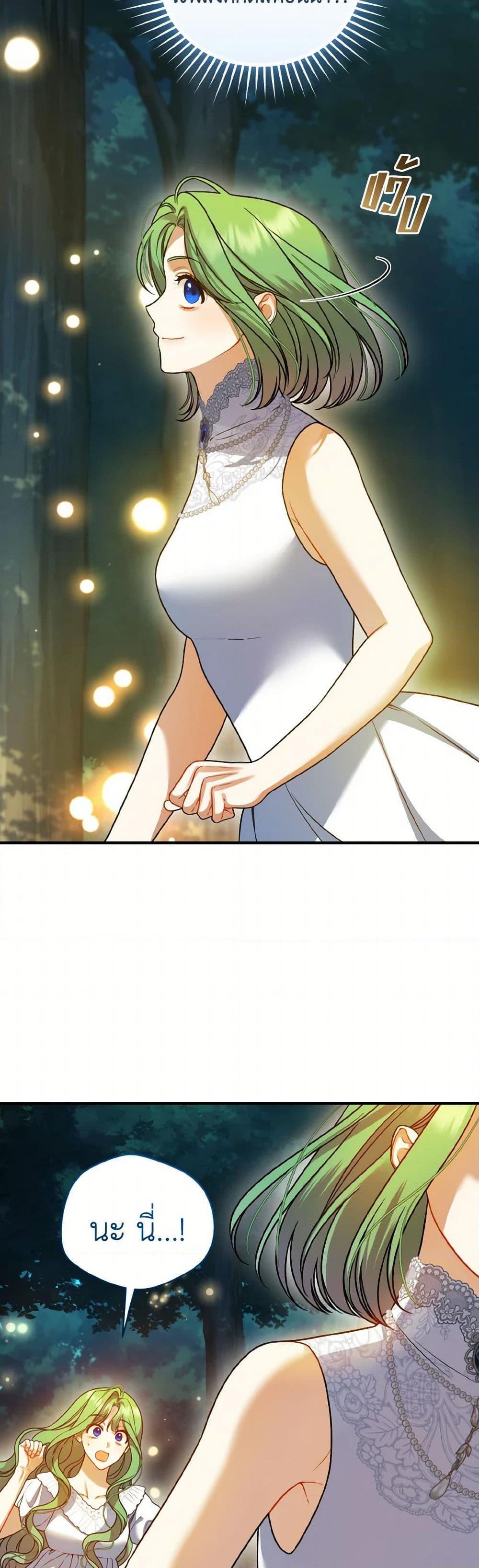 Manga-lc-com อ่านมังงะ อ่านการ์ตูน ออนไลน์ ฟรี I Became The Younger Sister Of A Regretful Obsessive Male Lead ตอนที่ 1 2 3 4 5 6 7 8 9 10 11 12 13 14 ฟรี ไม่มีโฆษณา Manga-lc - อ่าน มังงะ อ่าน การ์ตูน ออนไลน์ อ่านมังงะ ฟรี