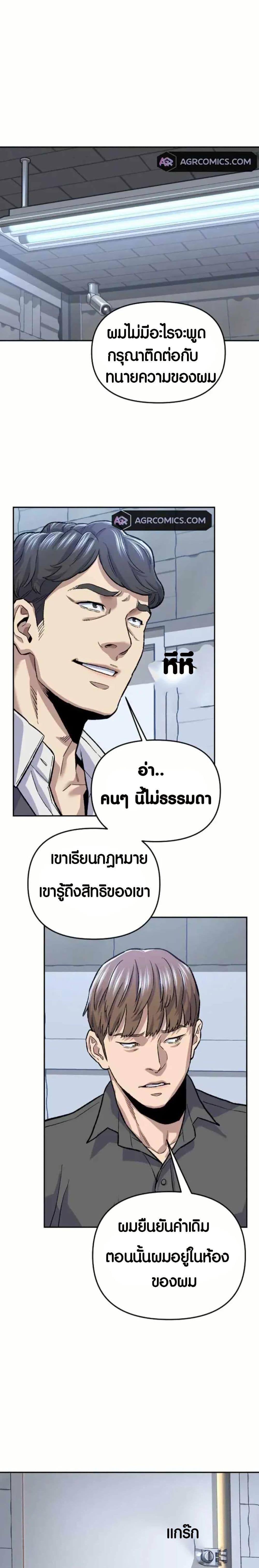 Manga-lc-com อ่านมังงะ อ่านการ์ตูน ออนไลน์ ฟรี Overpower Your Enemies by the Law ตอนที่ 1 2 3 4 5 6 7 8 9 10 11 12 13 14 ฟรี ไม่มีโฆษณา Manga-lc - อ่าน มังงะ อ่าน การ์ตูน ออนไลน์ อ่านมังงะ ฟรี