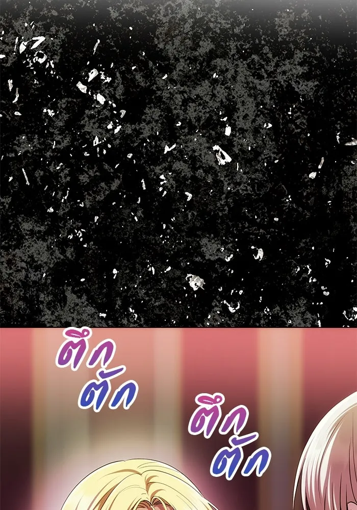 เกมรักจับสามี ตอนที่ 39 รูปที่ 10