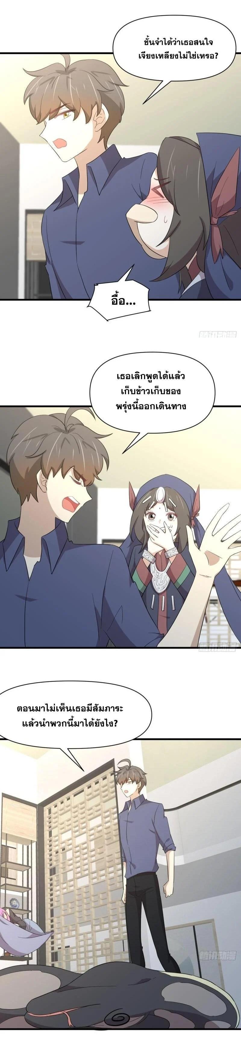 Manga-lc-com อ่านมังงะ อ่านการ์ตูน ออนไลน์ ฟรี Immortal Swordsman in the Reverse World ตอนที่ 1 2 3 4 5 6 7 8 9 10 11 12 13 14 ฟรี ไม่มีโฆษณา Manga-lc - อ่าน มังงะ อ่าน การ์ตูน ออนไลน์ อ่านมังงะ ฟรี