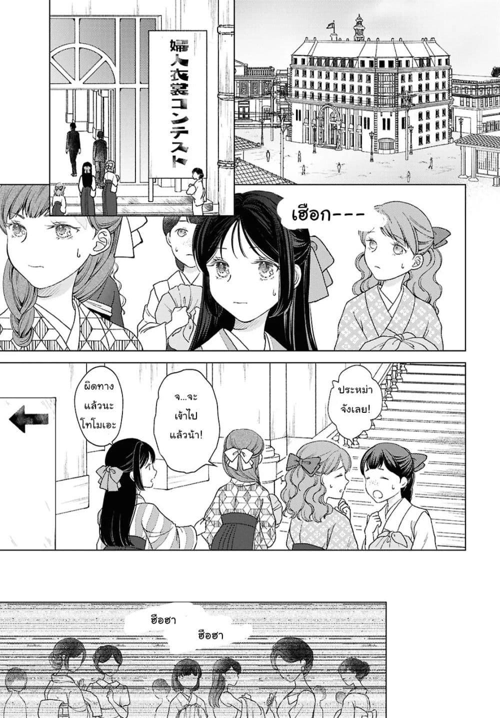 Manga-lc-com อ่านมังงะ อ่านการ์ตูน ออนไลน์ ฟรี Kanaria wa Kiraboshi no Yume o Miru ตอนที่ 1 2 3 4 5 6 7 8 9 10 11 12 13 14 ฟรี ไม่มีโฆษณา Manga-lc - อ่าน มังงะ อ่าน การ์ตูน ออนไลน์ อ่านมังงะ ฟรี