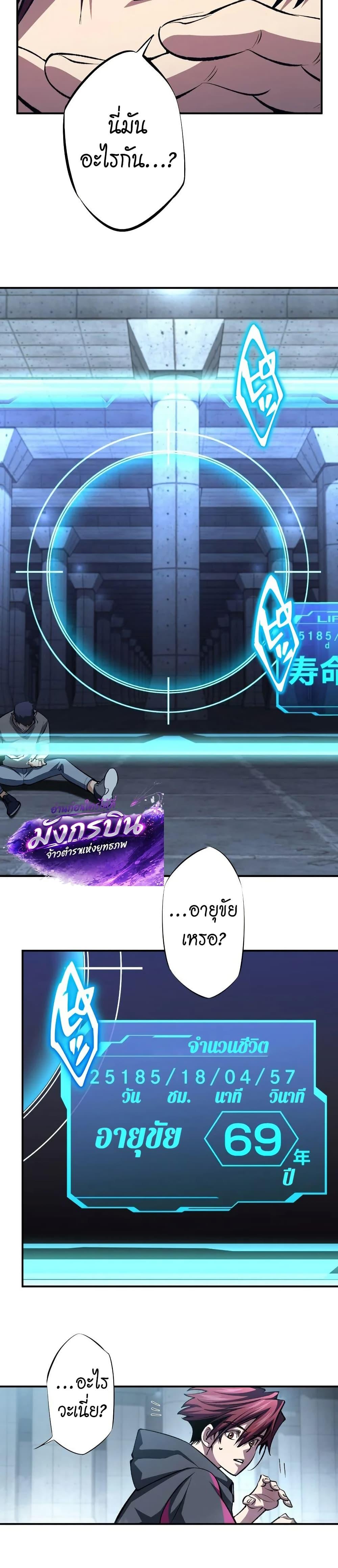 Manga-lc-com อ่านมังงะ อ่านการ์ตูน ออนไลน์ ฟรี Chrono Labyrinth ตอนที่ 1 2 3 4 5 6 7 8 9 10 11 12 13 14 ฟรี ไม่มีโฆษณา Manga-lc - อ่าน มังงะ อ่าน การ์ตูน ออนไลน์ อ่านมังงะ ฟรี