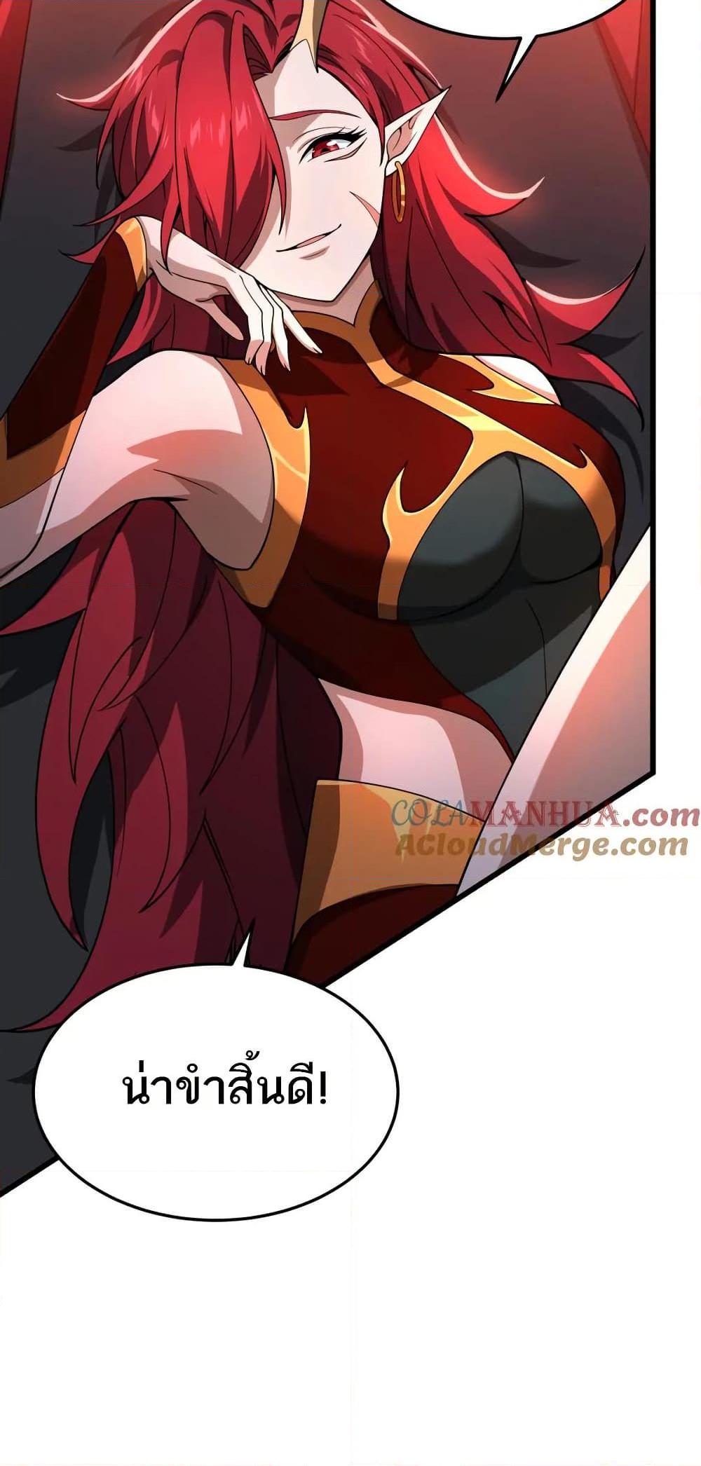 Manga-lc-com อ่านมังงะ อ่านการ์ตูน ออนไลน์ ฟรี I Rely On Cheat To Hunt Gods ตอนที่ 1 2 3 4 5 6 7 8 9 10 11 12 13 14 ฟรี ไม่มีโฆษณา Manga-lc - อ่าน มังงะ อ่าน การ์ตูน ออนไลน์ อ่านมังงะ ฟรี