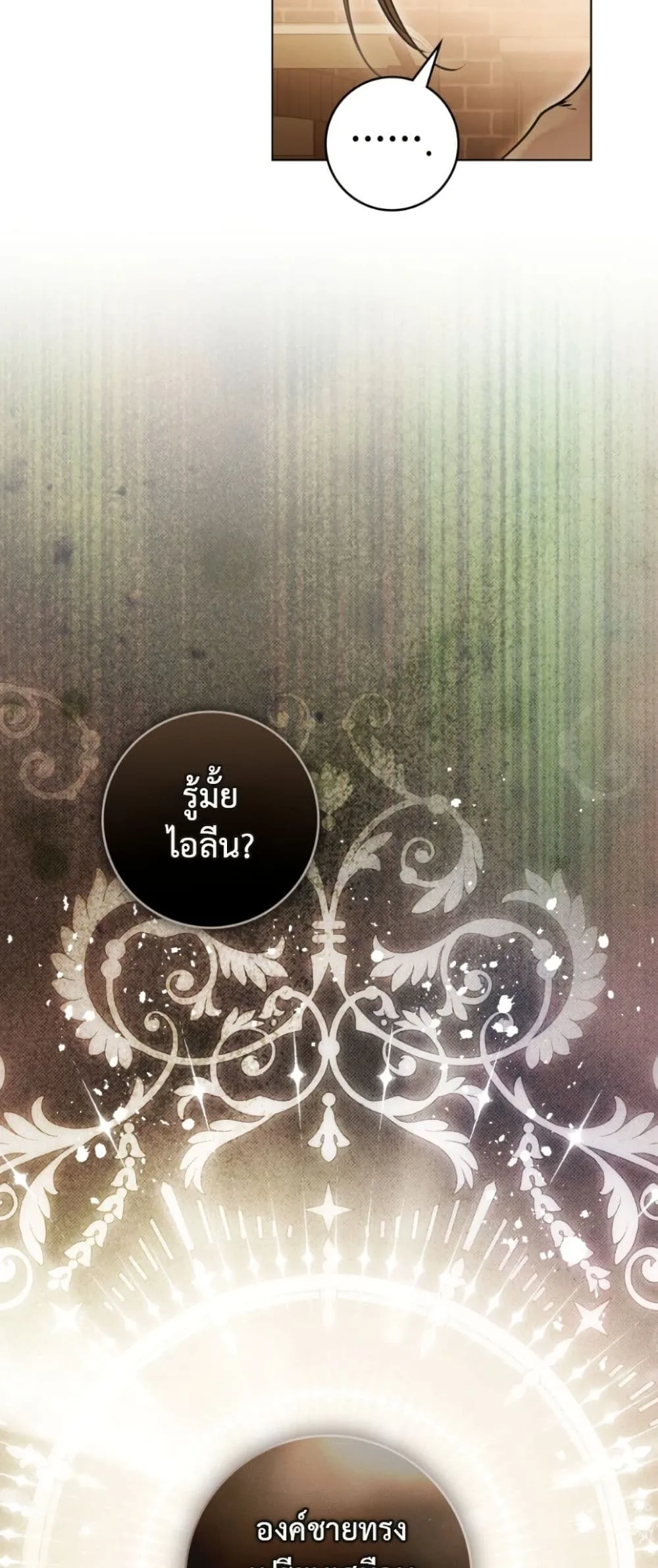 Manga-lc-com อ่านมังงะ อ่านการ์ตูน ออนไลน์ ฟรี A Wicked Husband ตอนที่ 1 2 3 4 5 6 7 8 9 10 11 12 13 14 ฟรี ไม่มีโฆษณา Manga-lc - อ่าน มังงะ อ่าน การ์ตูน ออนไลน์ อ่านมังงะ ฟรี